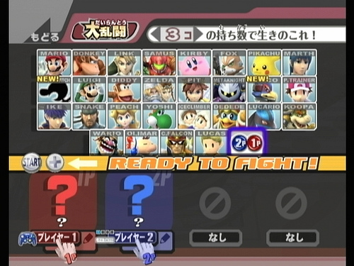 Older Roster